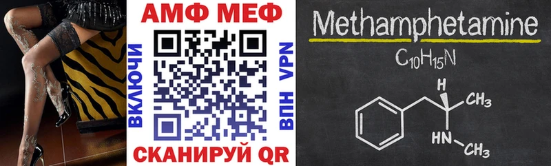 АМФ 98% Инсар
