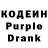 Кодеиновый сироп Lean напиток Lean (лин) Victoriya Zier