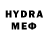 Альфа ПВП мука oxstorm