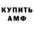 ГАШ Cannabis Vitalik Zavistoff
