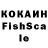 Кетамин VHQ Vili Vonkin
