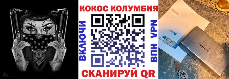 КОКАИН Боливия  Инсар 