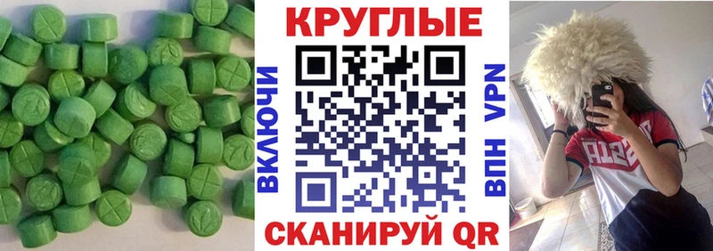 Экстази 250 мг  где купить наркоту  Инсар 