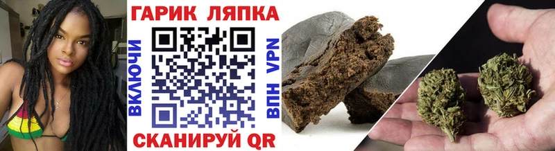 закладки  Инсар  ГАШИШ 40% ТГК 