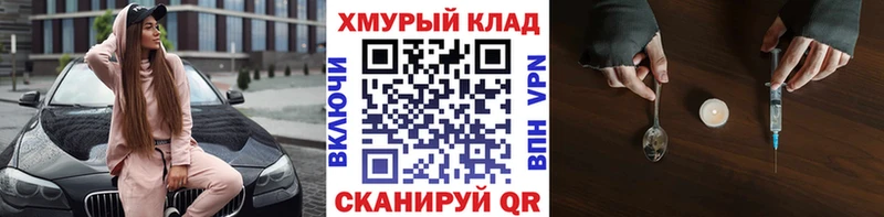 ГЕРОИН афганец  Инсар 