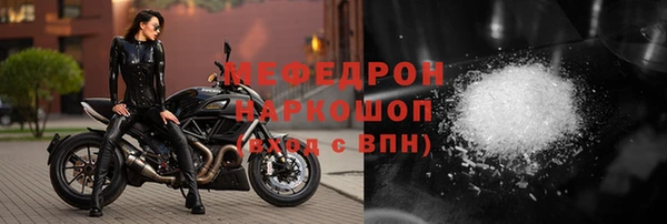 меф Алексин