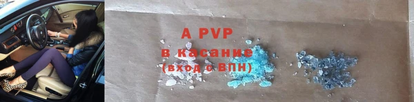 кокаин Абаза