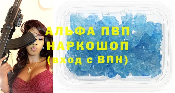 mdpv Абинск