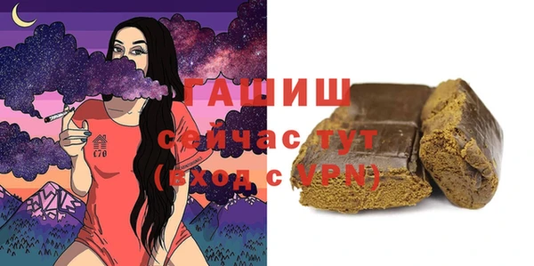 меф Алексин