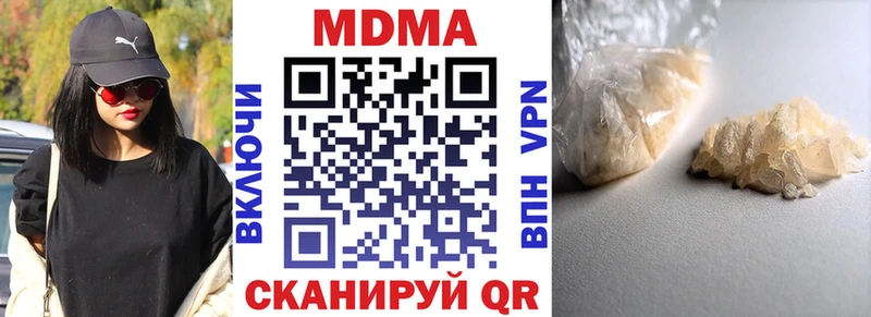 хочу наркоту  Инсар  MDMA молли 