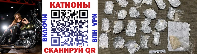 МЕФ кристаллы  МЕГА рабочий сайт  Инсар 