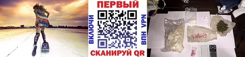 Первитин Декстрометамфетамин 99.9% купить Инсар